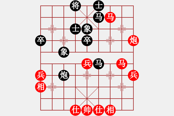象棋棋谱图片：姚洪新 先和 黄海林 - 步数：50 