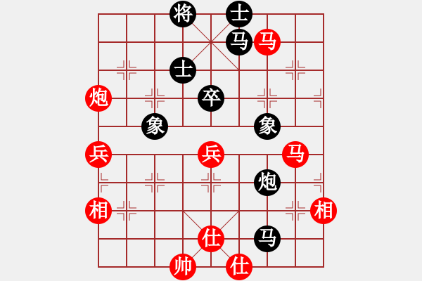 象棋棋谱图片：姚洪新 先和 黄海林 - 步数：60 