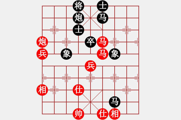 象棋棋谱图片：姚洪新 先和 黄海林 - 步数：70 