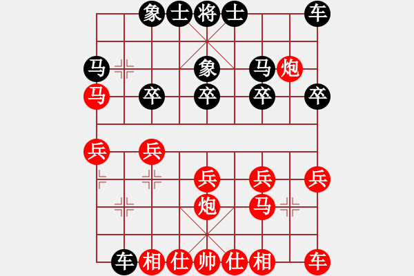 象棋棋譜圖片：津門金童(6段)-負(fù)-亮劍沖沖(8段) - 步數(shù)：20 