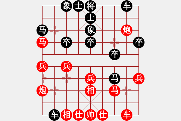 象棋棋譜圖片：津門金童(6段)-負(fù)-亮劍沖沖(8段) - 步數(shù)：30 