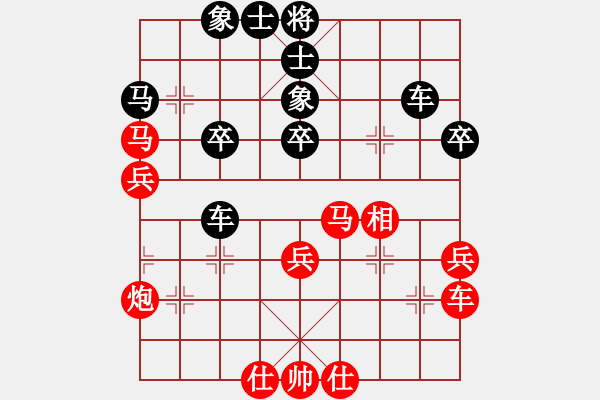 象棋棋譜圖片：津門金童(6段)-負(fù)-亮劍沖沖(8段) - 步數(shù)：40 