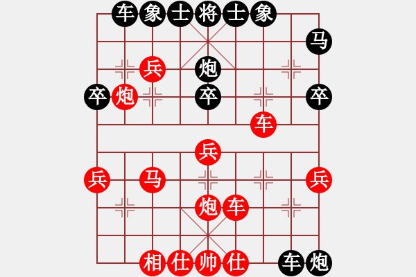 象棋棋譜圖片：徐偉康先勝李立軍 - 步數(shù)：40 