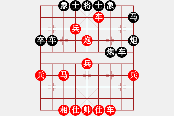 象棋棋譜圖片：徐偉康先勝李立軍 - 步數(shù)：50 