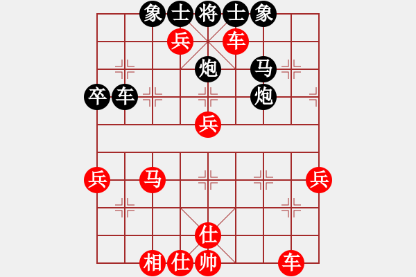 象棋棋譜圖片：徐偉康先勝李立軍 - 步數(shù)：60 