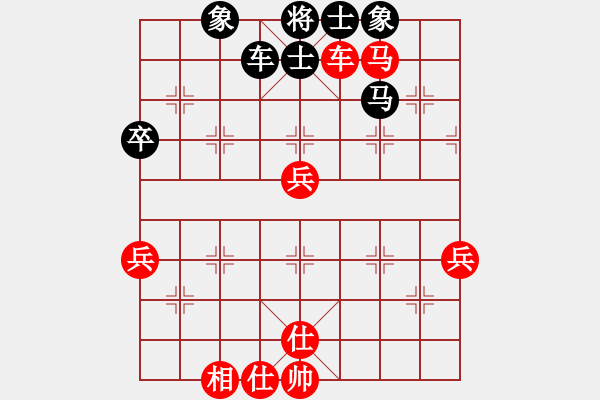 象棋棋譜圖片：徐偉康先勝李立軍 - 步數(shù)：70 