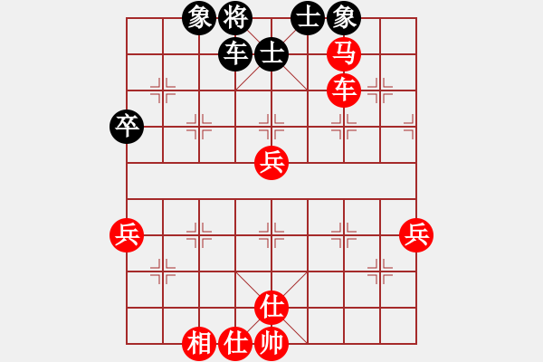 象棋棋譜圖片：徐偉康先勝李立軍 - 步數(shù)：73 