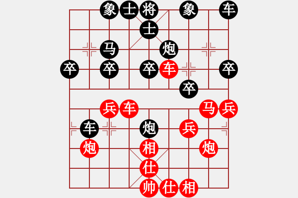 象棋棋譜圖片：品棋常樂(風魔)-勝-海閣尊者(地煞) - 步數(shù)：30 