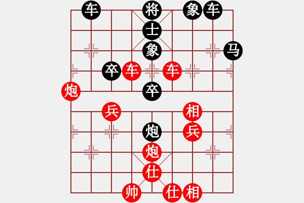 象棋棋譜圖片：品棋常樂(風魔)-勝-海閣尊者(地煞) - 步數(shù)：77 