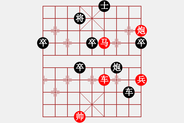 象棋棋譜圖片：我我小臭棋(8段)-負(fù)-尚品天城(7段) - 步數(shù)：80 