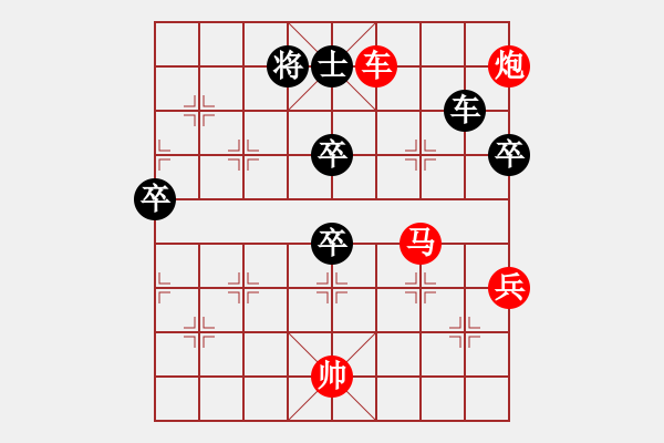 象棋棋譜圖片：我我小臭棋(8段)-負(fù)-尚品天城(7段) - 步數(shù)：90 