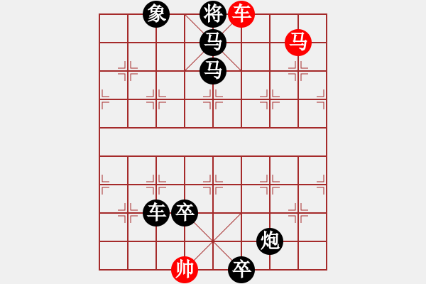 象棋棋譜圖片：I. 漫畫店長－難度中：第145局 - 步數：17 