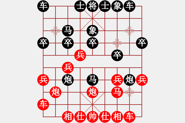 象棋棋譜圖片：renjiceshi(9星)-和-濰衛(wèi)校甄(9星) - 步數(shù)：20 