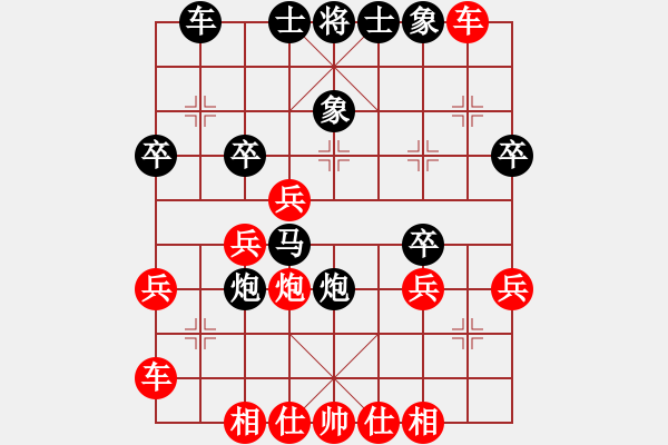 象棋棋譜圖片：renjiceshi(9星)-和-濰衛(wèi)校甄(9星) - 步數(shù)：30 