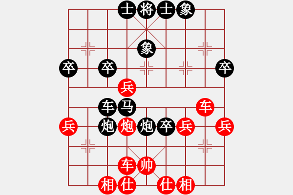 象棋棋譜圖片：renjiceshi(9星)-和-濰衛(wèi)校甄(9星) - 步數(shù)：40 