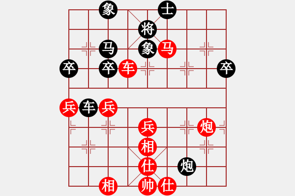 象棋棋譜圖片：2022.8.12.1五分鐘先勝五九炮對(duì)平炮兌車 - 步數(shù)：71 