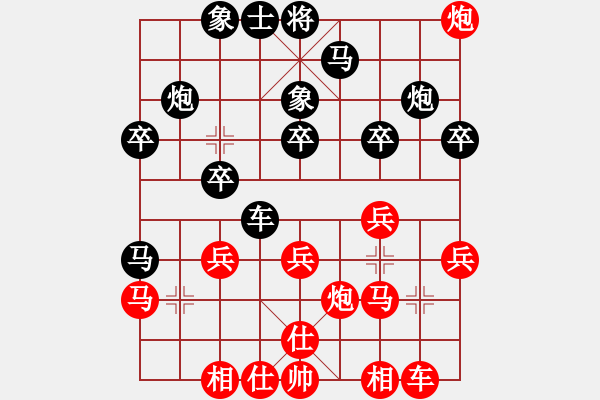 象棋棋譜圖片：5.7炮攻拐角馬 - 步數(shù)：30 