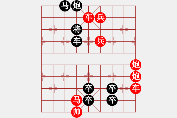 象棋棋譜圖片：zqhuang修改 漁翁覓貝 - 步數(shù)：0 