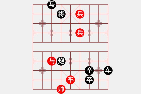 象棋棋譜圖片：zqhuang修改 漁翁覓貝 - 步數(shù)：10 