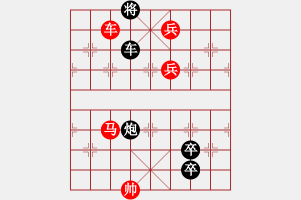 象棋棋譜圖片：zqhuang修改 漁翁覓貝 - 步數(shù)：20 