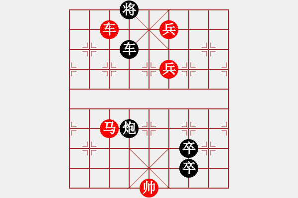 象棋棋譜圖片：zqhuang修改 漁翁覓貝 - 步數(shù)：29 