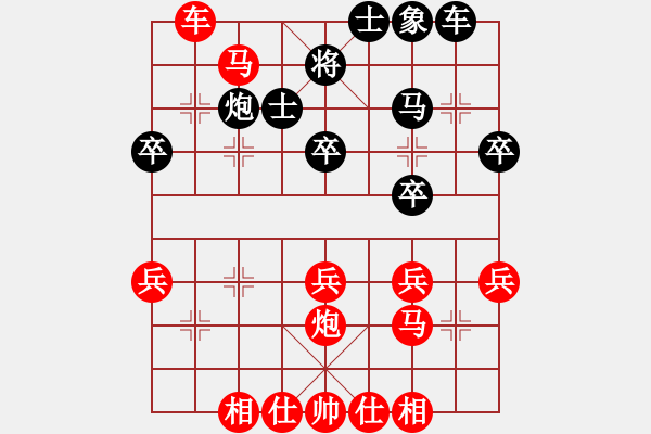 象棋棋譜圖片：名劍之端茶(9段)-勝-貴卿法師(7段) - 步數(shù)：40 