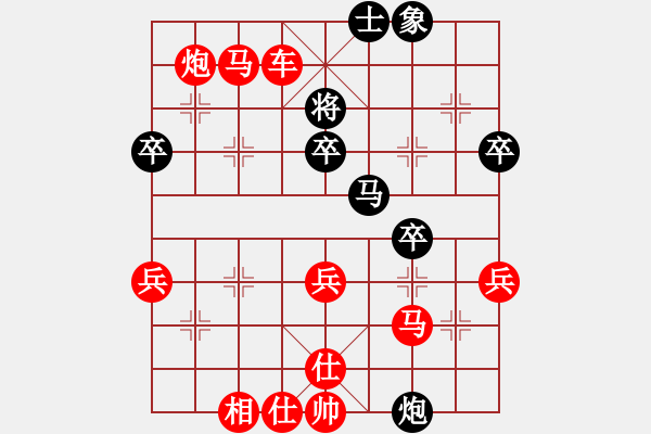 象棋棋譜圖片：名劍之端茶(9段)-勝-貴卿法師(7段) - 步數(shù)：70 