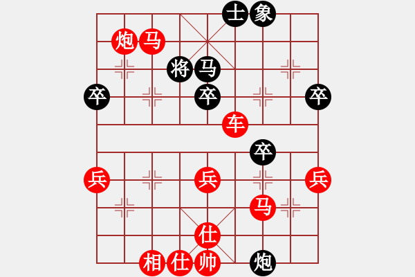 象棋棋譜圖片：名劍之端茶(9段)-勝-貴卿法師(7段) - 步數(shù)：75 