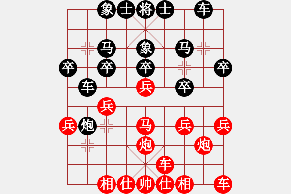 象棋棋譜圖片：20110601 0729 ︻ ▇◤[1242800400] - 金龍[-]. - 步數(shù)：20 