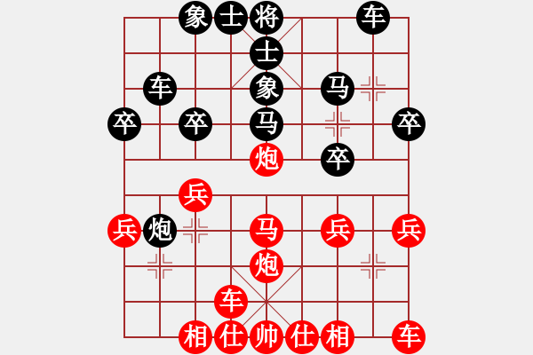 象棋棋譜圖片：20110601 0729 ︻ ▇◤[1242800400] - 金龍[-]. - 步數(shù)：30 