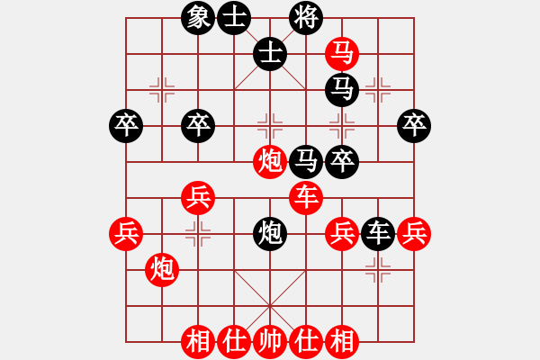 象棋棋譜圖片：20110601 0729 ︻ ▇◤[1242800400] - 金龍[-]. - 步數(shù)：45 