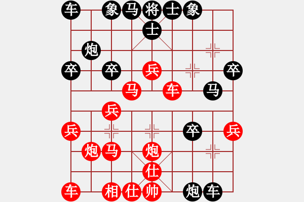 象棋棋譜圖片：第四十七局 審時(shí)度勢(shì) 因事利導(dǎo) - 步數(shù)：30 