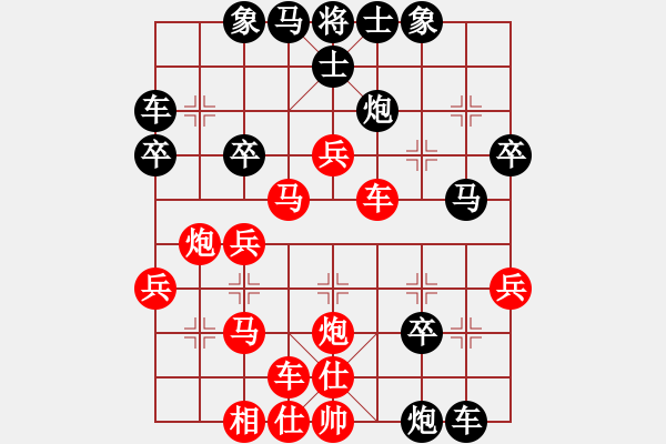 象棋棋譜圖片：第四十七局 審時(shí)度勢(shì) 因事利導(dǎo) - 步數(shù)：40 