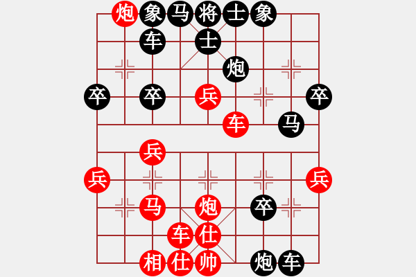 象棋棋譜圖片：第四十七局 審時(shí)度勢(shì) 因事利導(dǎo) - 步數(shù)：45 