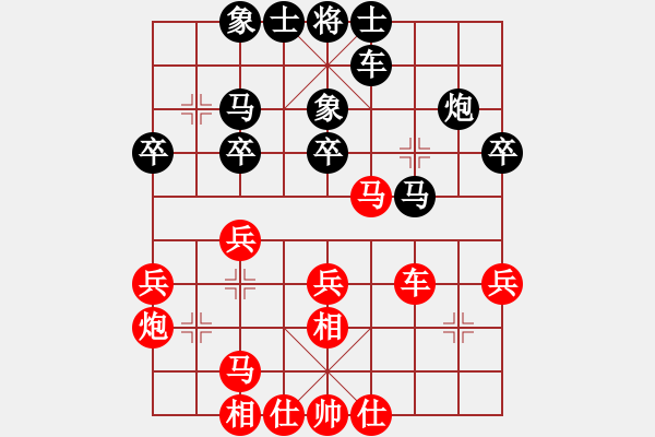 象棋棋譜圖片：77局 A16- 飛相進(jìn)七兵對(duì)進(jìn)右馬-BugChess Plus 19-07-08 x64(9層) - 步數(shù)：40 