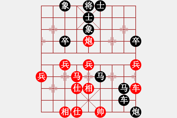 象棋棋譜圖片：77局 A16- 飛相進(jìn)七兵對(duì)進(jìn)右馬-BugChess Plus 19-07-08 x64(9層) - 步數(shù)：80 