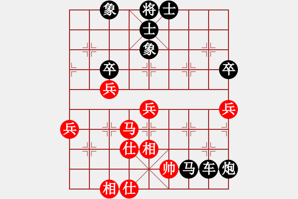 象棋棋譜圖片：77局 A16- 飛相進(jìn)七兵對(duì)進(jìn)右馬-BugChess Plus 19-07-08 x64(9層) - 步數(shù)：90 