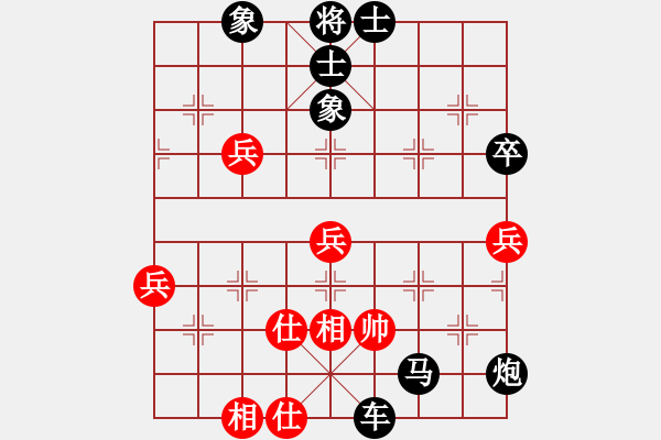 象棋棋譜圖片：77局 A16- 飛相進(jìn)七兵對(duì)進(jìn)右馬-BugChess Plus 19-07-08 x64(9層) - 步數(shù)：98 