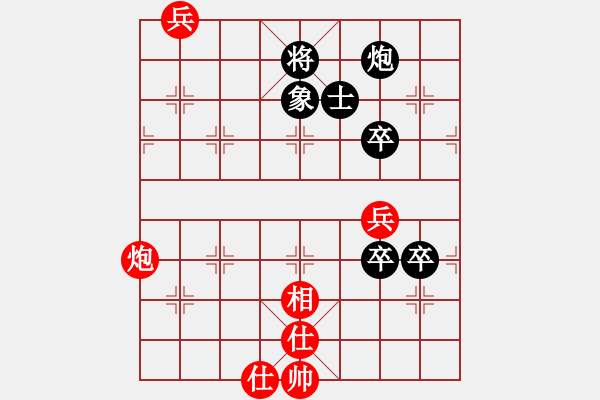 象棋棋譜圖片：第6輪 第2臺(tái) 楊輝（負(fù)）劉龍 - 步數(shù)：120 