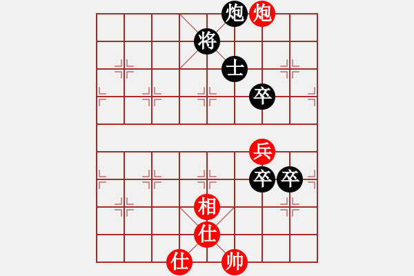 象棋棋譜圖片：第6輪 第2臺(tái) 楊輝（負(fù)）劉龍 - 步數(shù)：130 