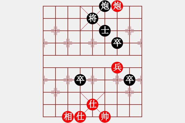 象棋棋譜圖片：第6輪 第2臺(tái) 楊輝（負(fù)）劉龍 - 步數(shù)：140 