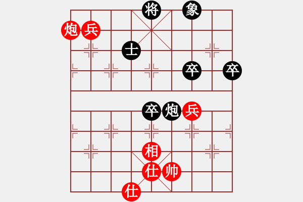 象棋棋譜圖片：第6輪 第2臺(tái) 楊輝（負(fù)）劉龍 - 步數(shù)：90 