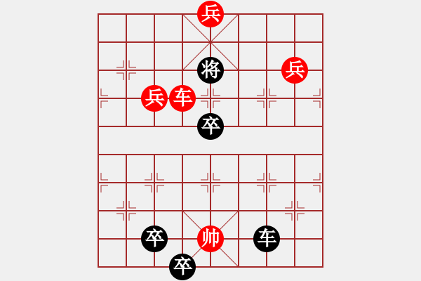 象棋棋譜圖片：對 七子二炮 的改擬 - 步數(shù)：40 