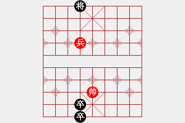 象棋棋譜圖片：對 七子二炮 的改擬 - 步數(shù)：62 