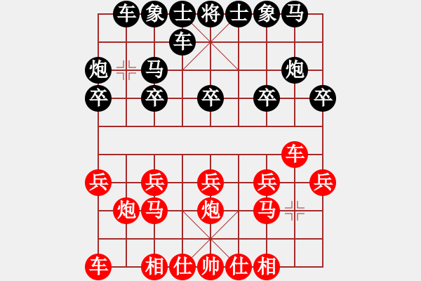 象棋棋谱图片：realone (先胜) 张辽0331.XQF - 步数：10 