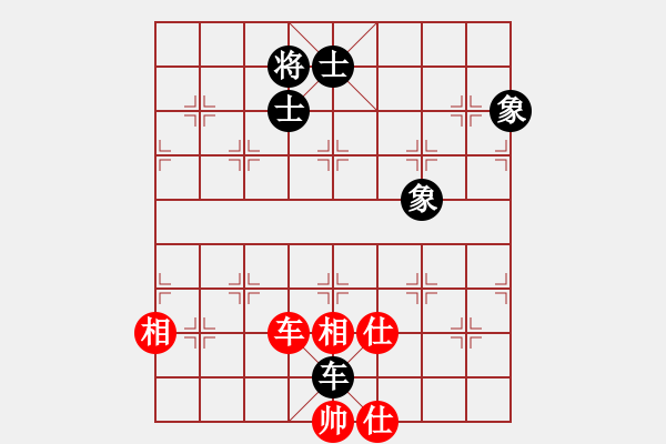 象棋棋譜圖片：大順(6段)-和-天山居士(8段) - 步數(shù)：120 