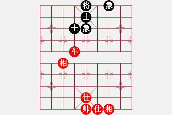 象棋棋譜圖片：大順(6段)-和-天山居士(8段) - 步數(shù)：128 