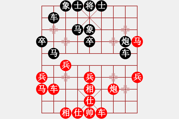 象棋棋譜圖片：大順(6段)-和-天山居士(8段) - 步數(shù)：30 