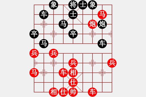 象棋棋譜圖片：大順(6段)-和-天山居士(8段) - 步數(shù)：40 