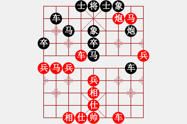 象棋棋譜圖片：大順(6段)-和-天山居士(8段) - 步數(shù)：50 